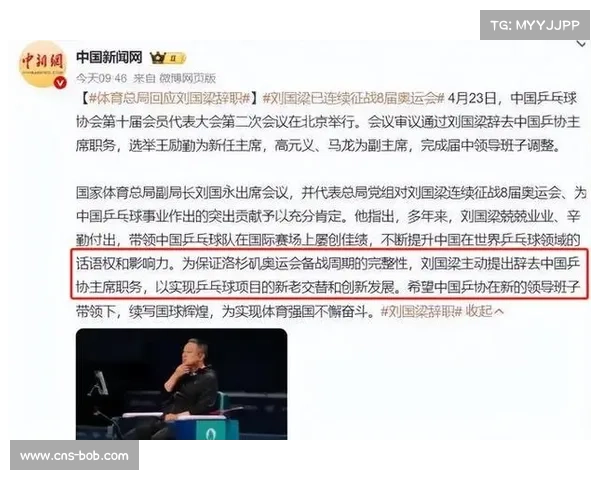 国际乒联数据实验室推出实时分析功能全方位监测球员技术指标