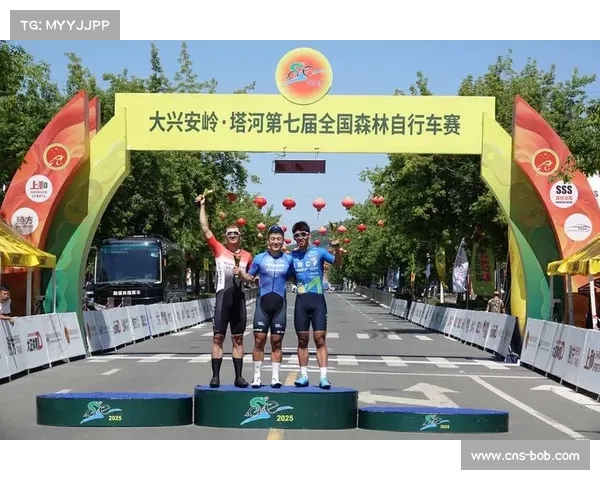 塔河第七届森林自行车赛启动 俄罗斯车队正式确认参赛并力争佳绩